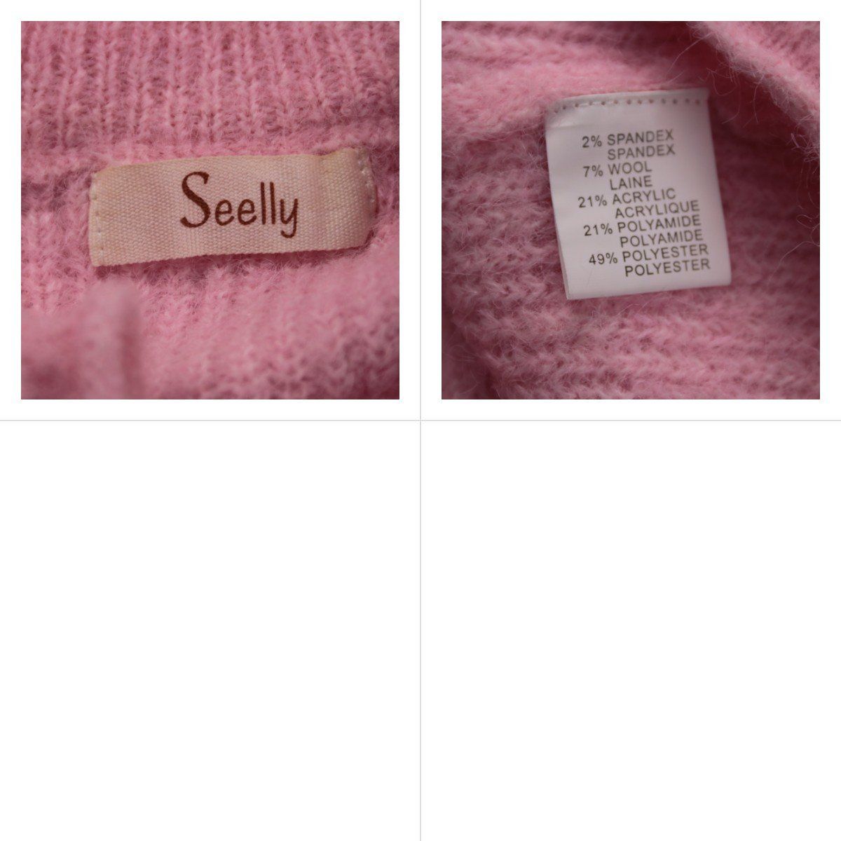 кофта Seelly