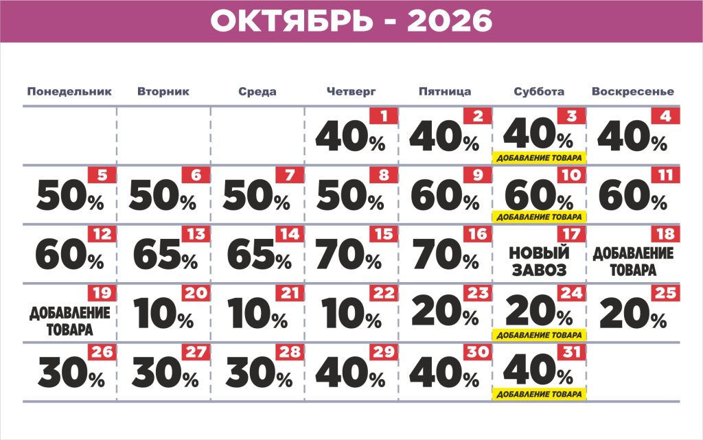 Уфа2.jpg Уфа2.jpg