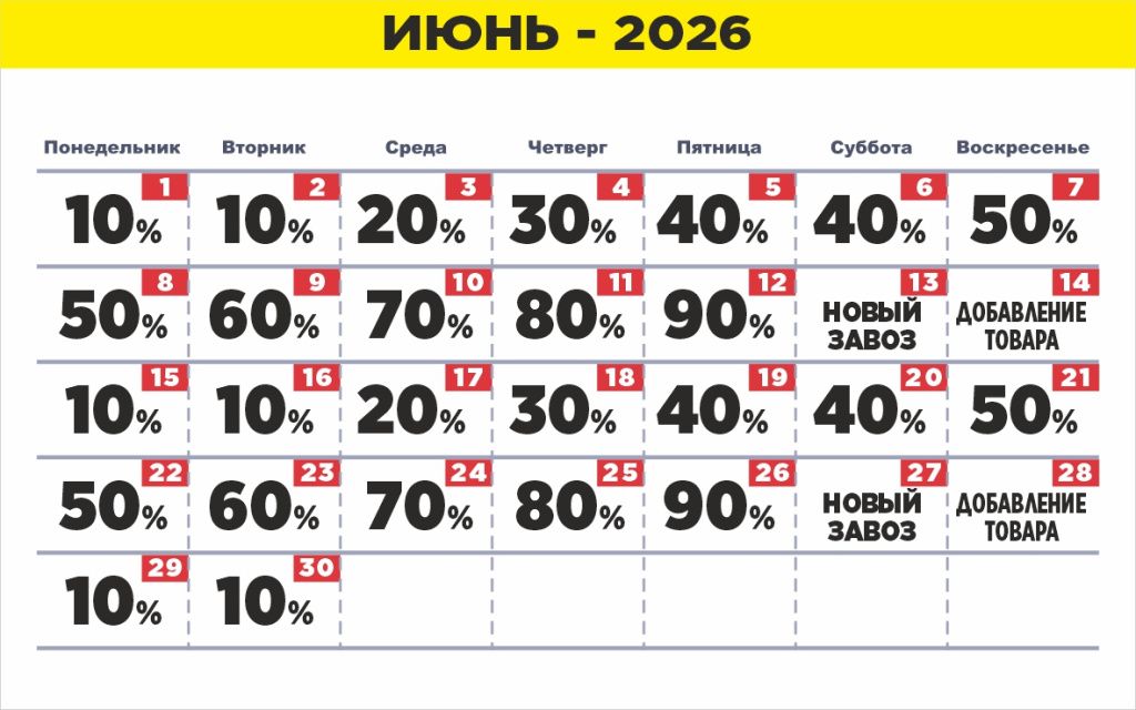 1гр_2 нед.jpg