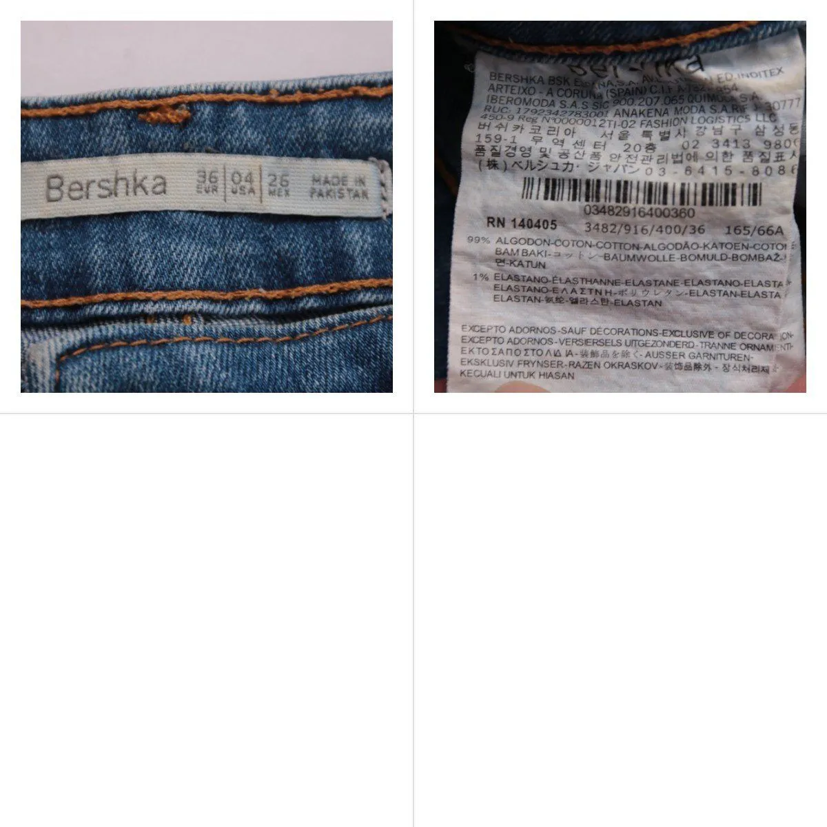 шорты Bershka