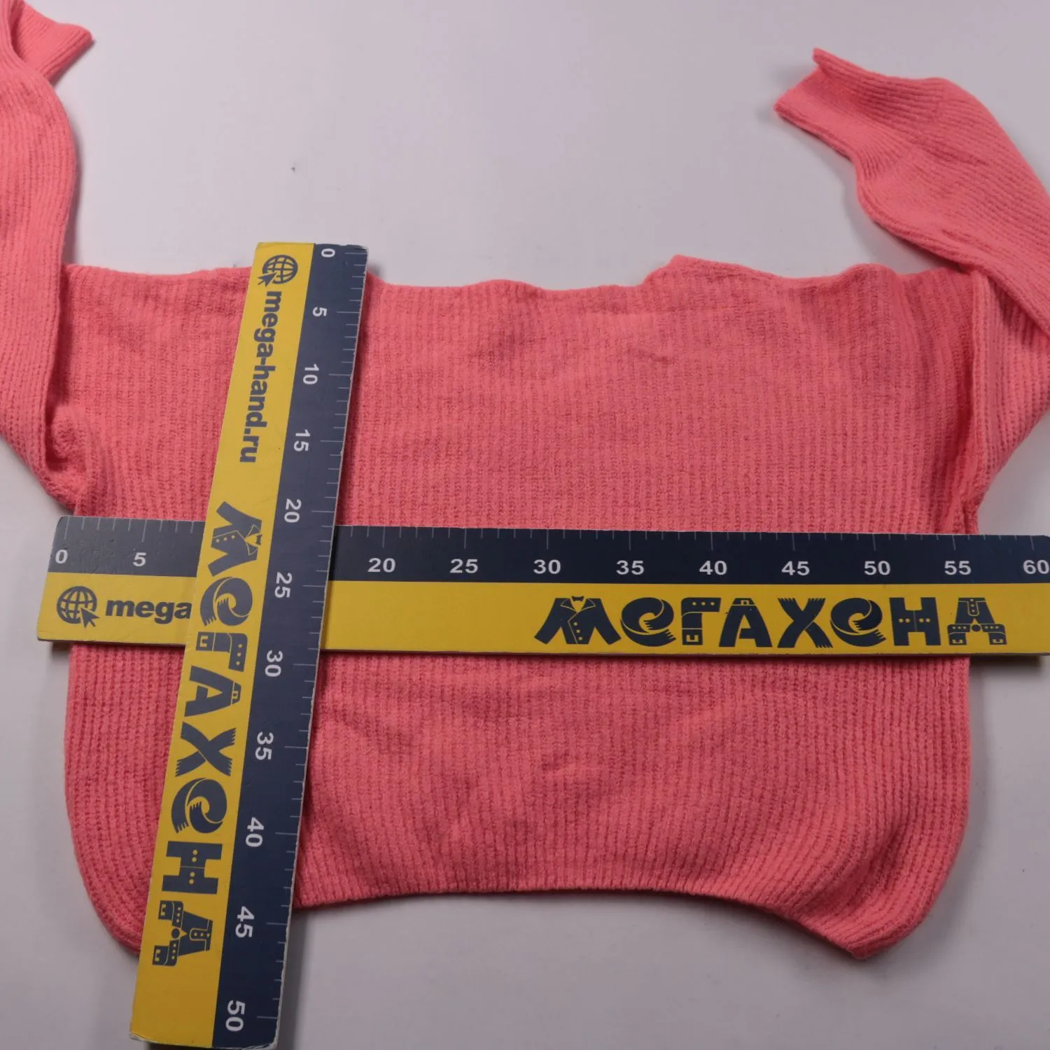 джемпер