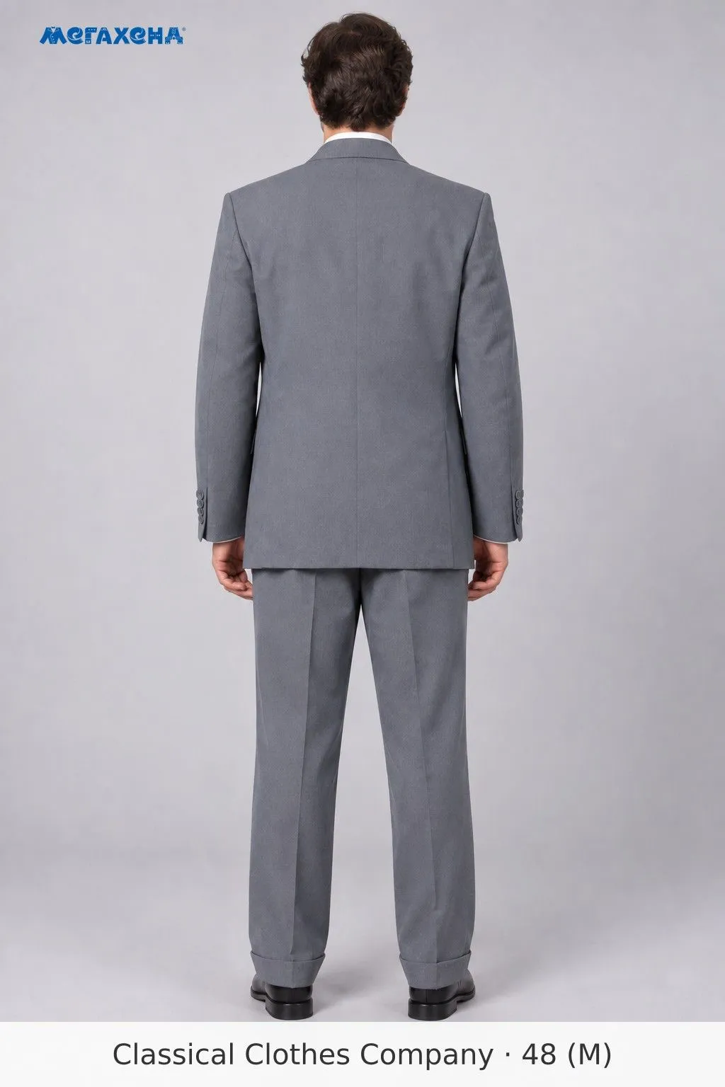 костюм Classical Clothes Company