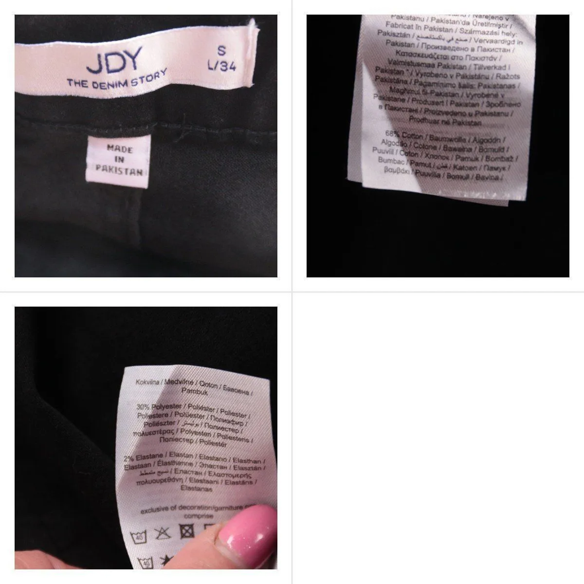 джинсы JDY