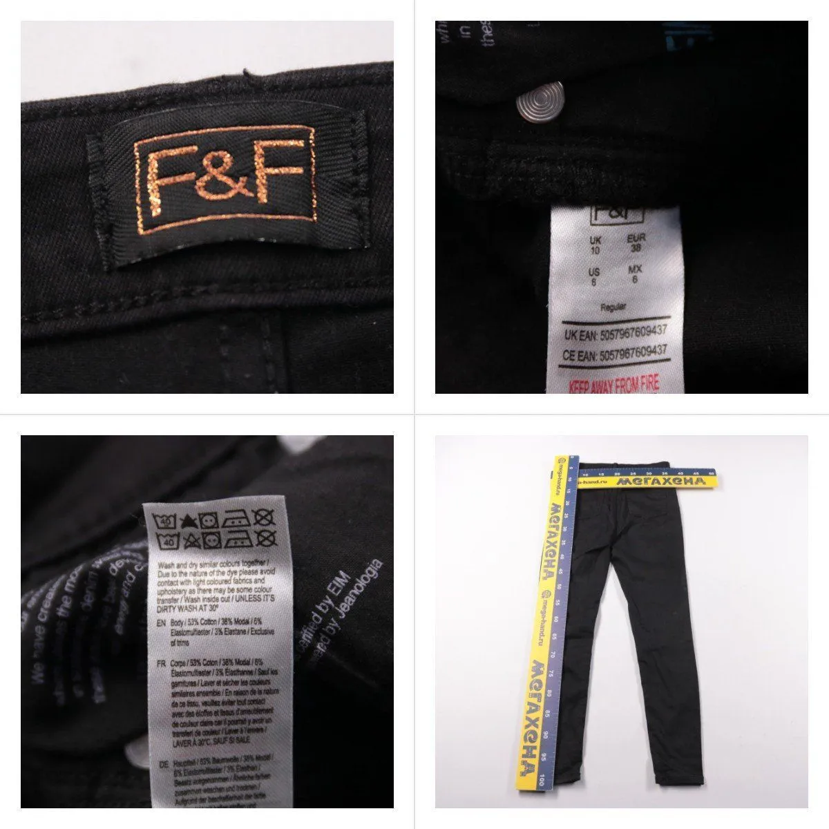 джинсы F&F