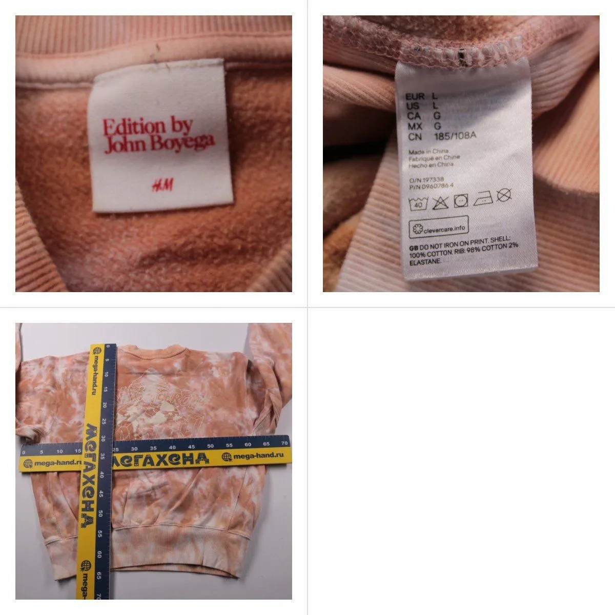 свитшот H&M