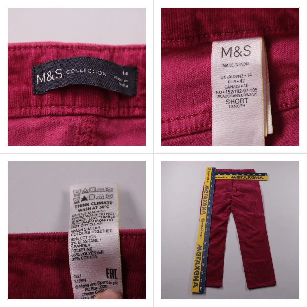 брюки M&S