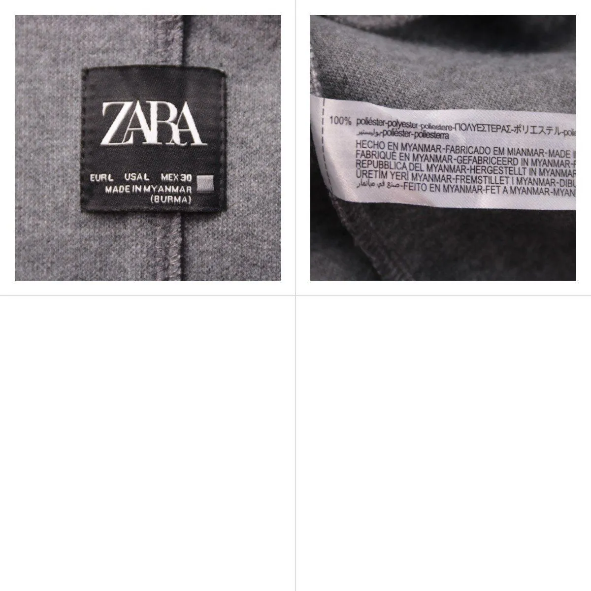 пальто Zara